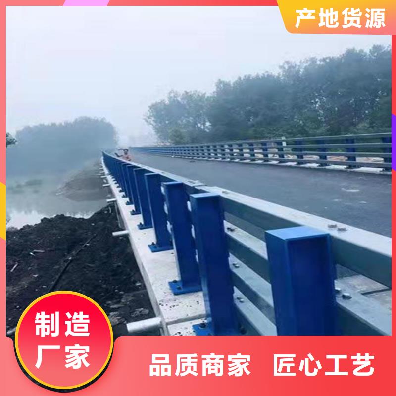 桥梁不锈钢防撞栏杆品质保障