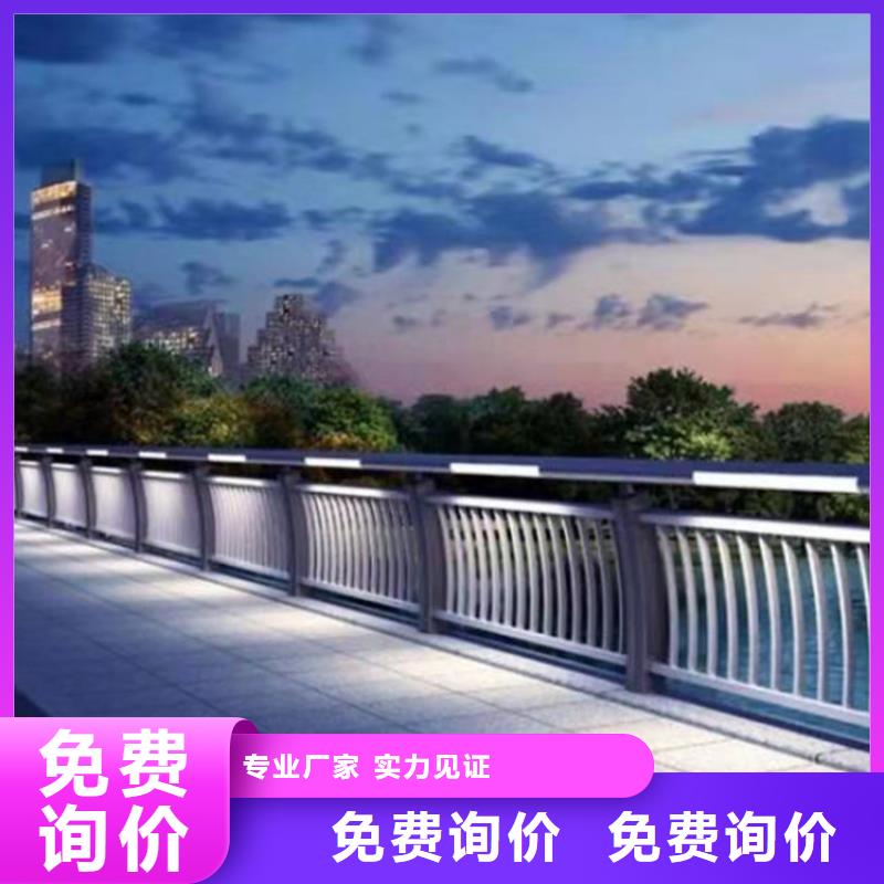 不锈钢复合管河道景观护栏【修饰词