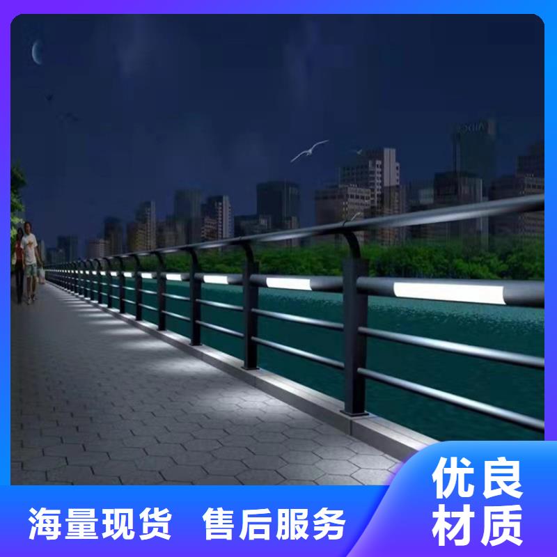 不锈钢河道景观护栏生产厂家