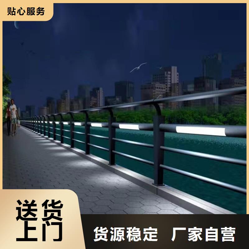 河道景观护栏护栏价格公道