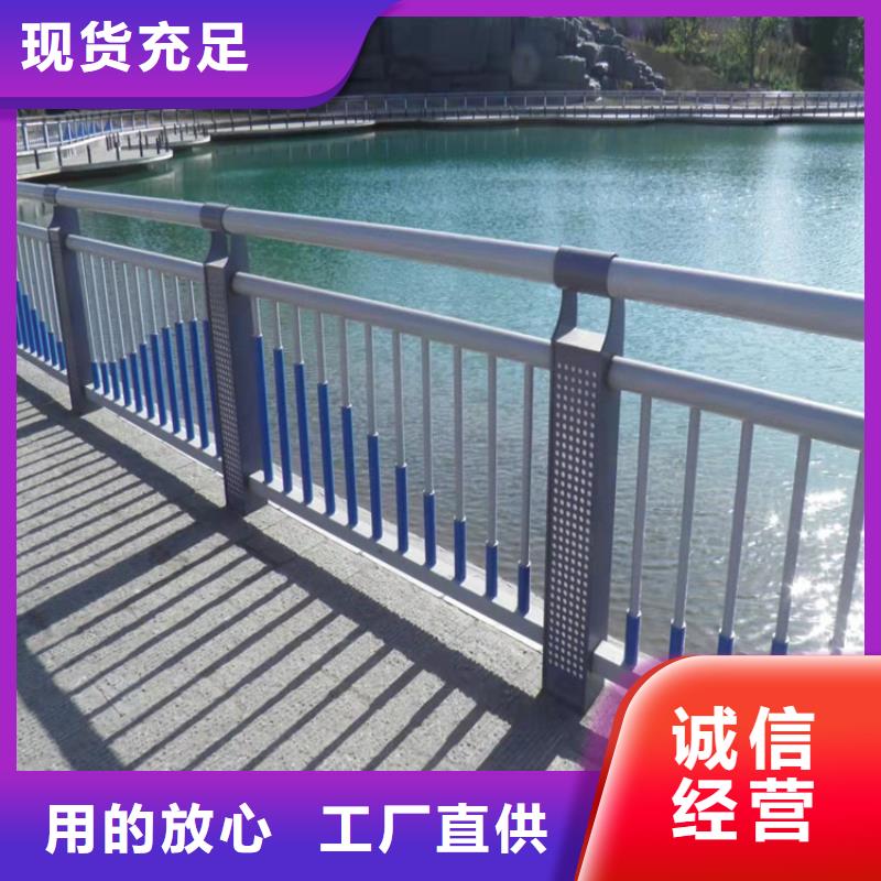 河道景观护栏护栏在线咨询