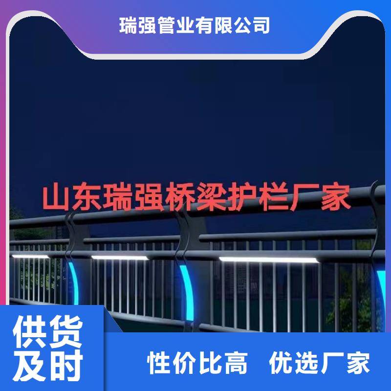 成都河道景观护栏厂家直供