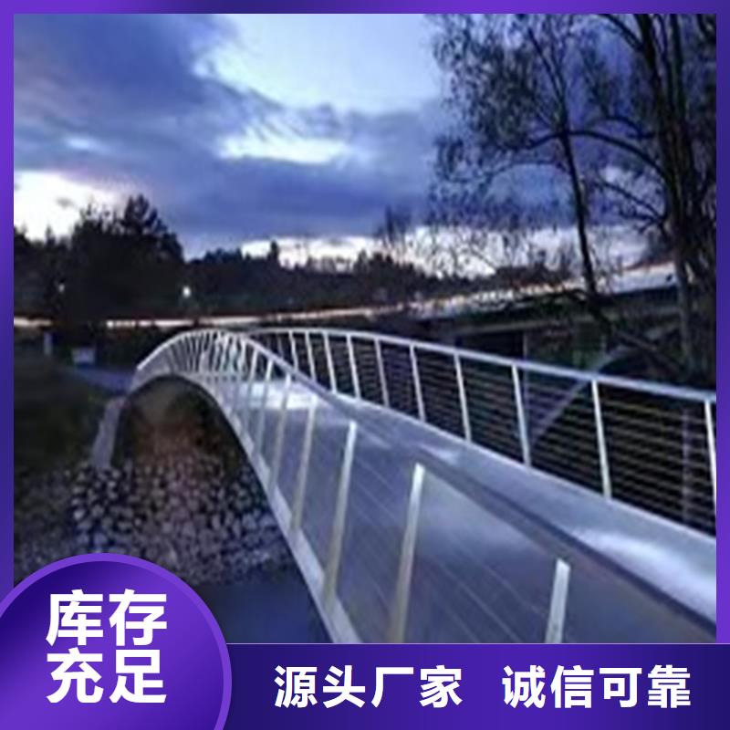 河道景观护栏图片型号齐全