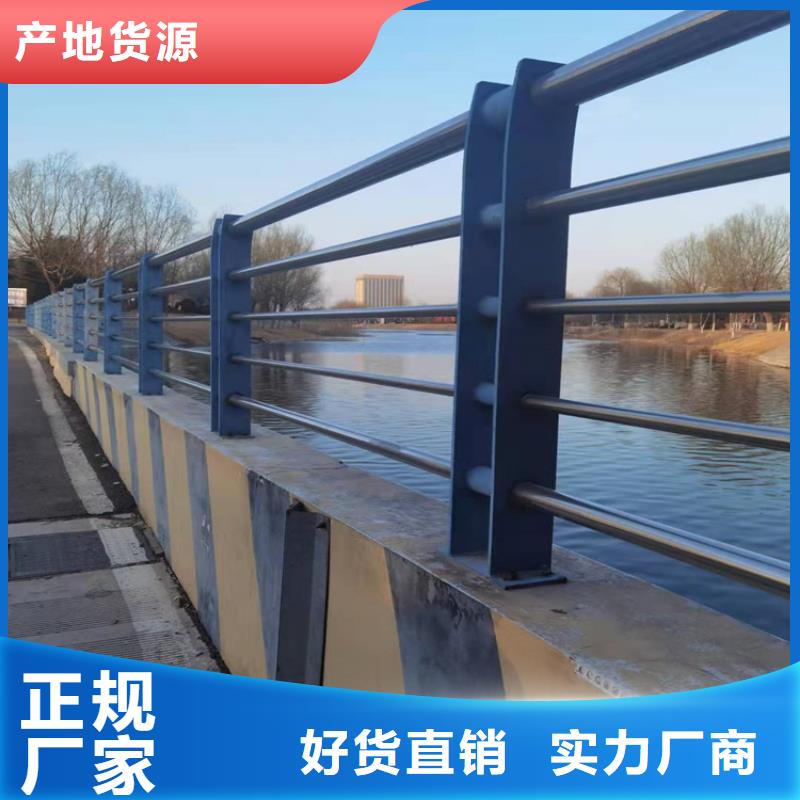 不锈钢复合管河道景观护栏【修饰词