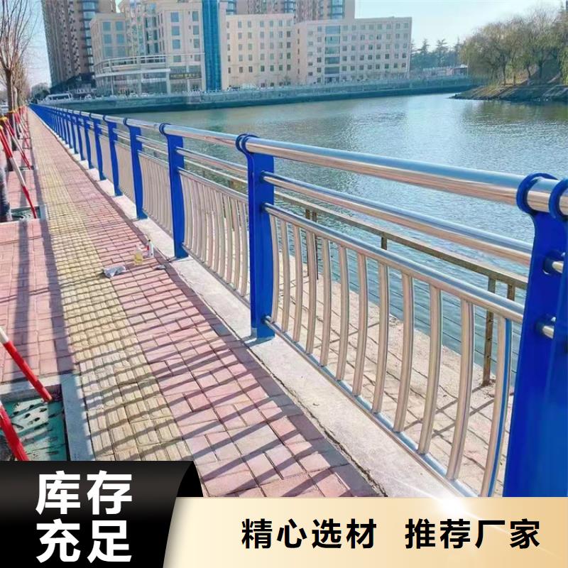 不锈钢河道景观护栏厂家价格