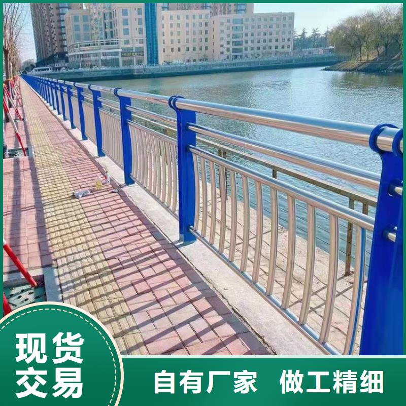 河道景观护栏安装直销价格