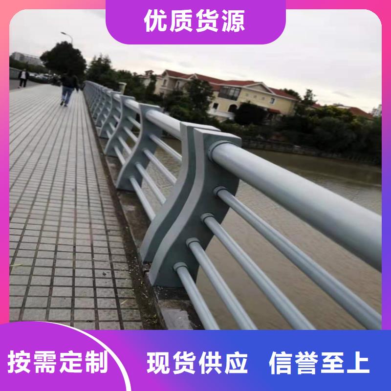 河道景观护栏安装规格