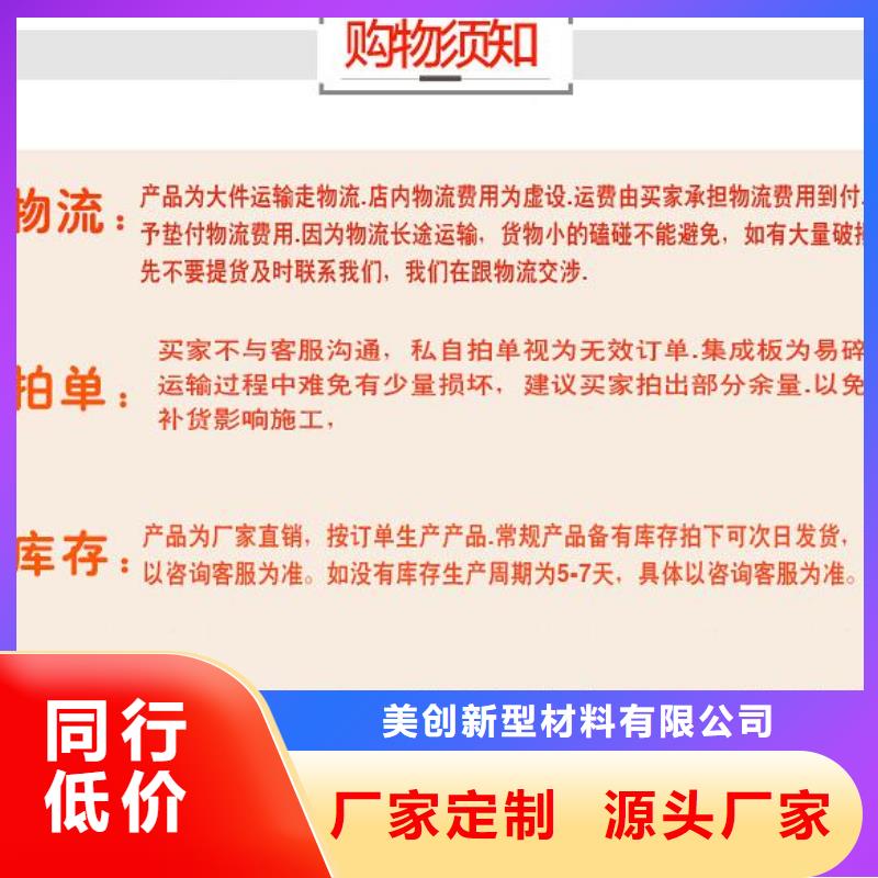 竹木纤维环保墙板厂家发货迅速