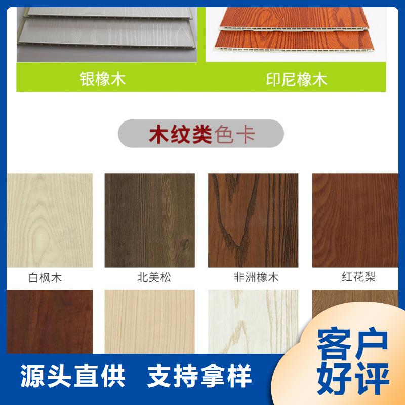 竹木纤维集成墙板塑木复合材料标准工艺