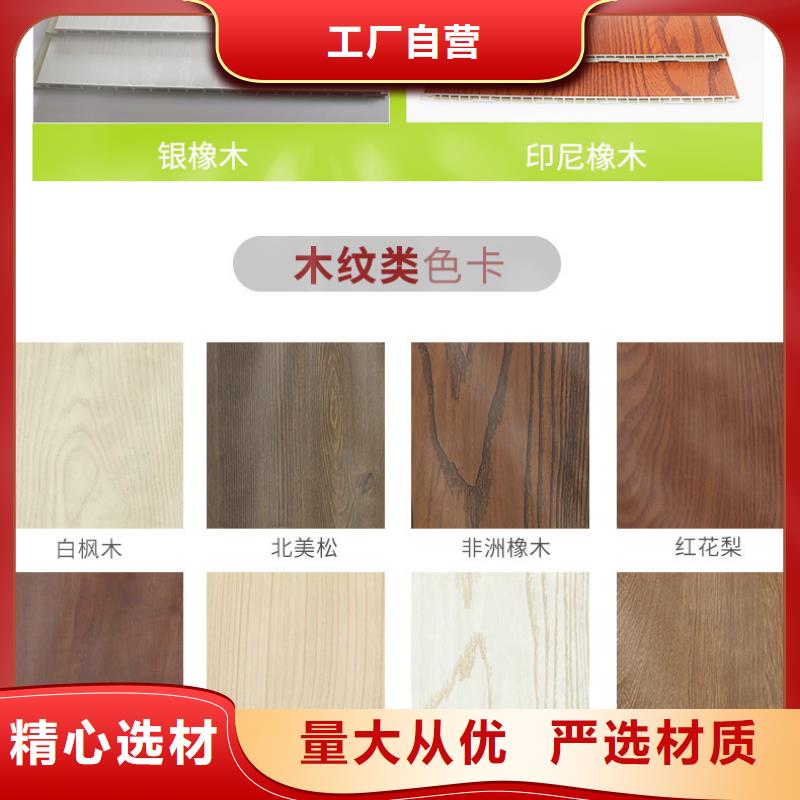 生产批发竹纤维墙板质量可靠的厂家