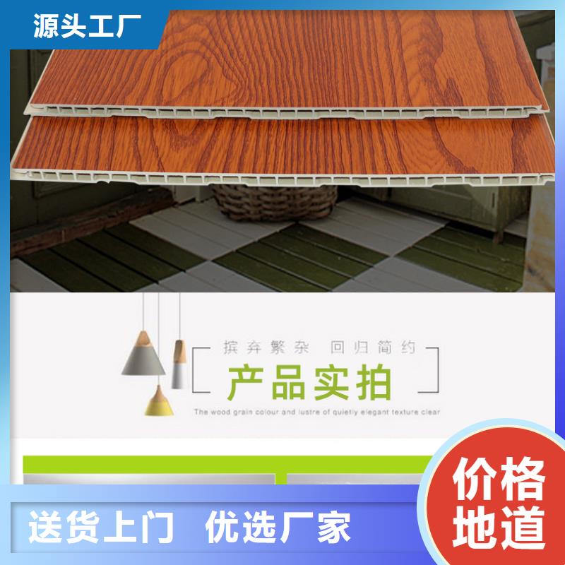 竹木纤维集成墙板塑木复合材料标准工艺