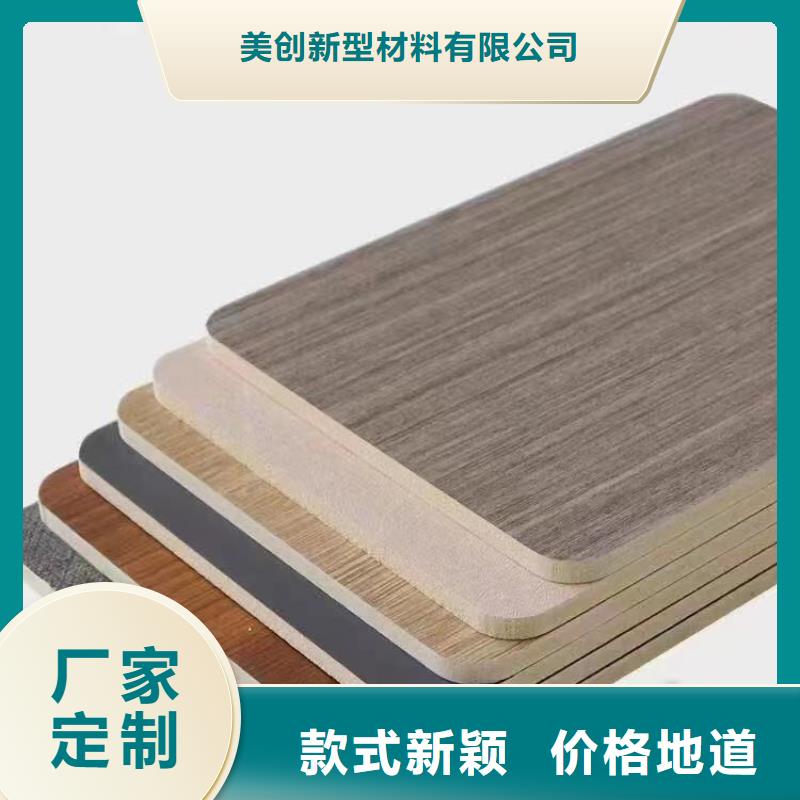 新产品：竹木纤维实心板采购