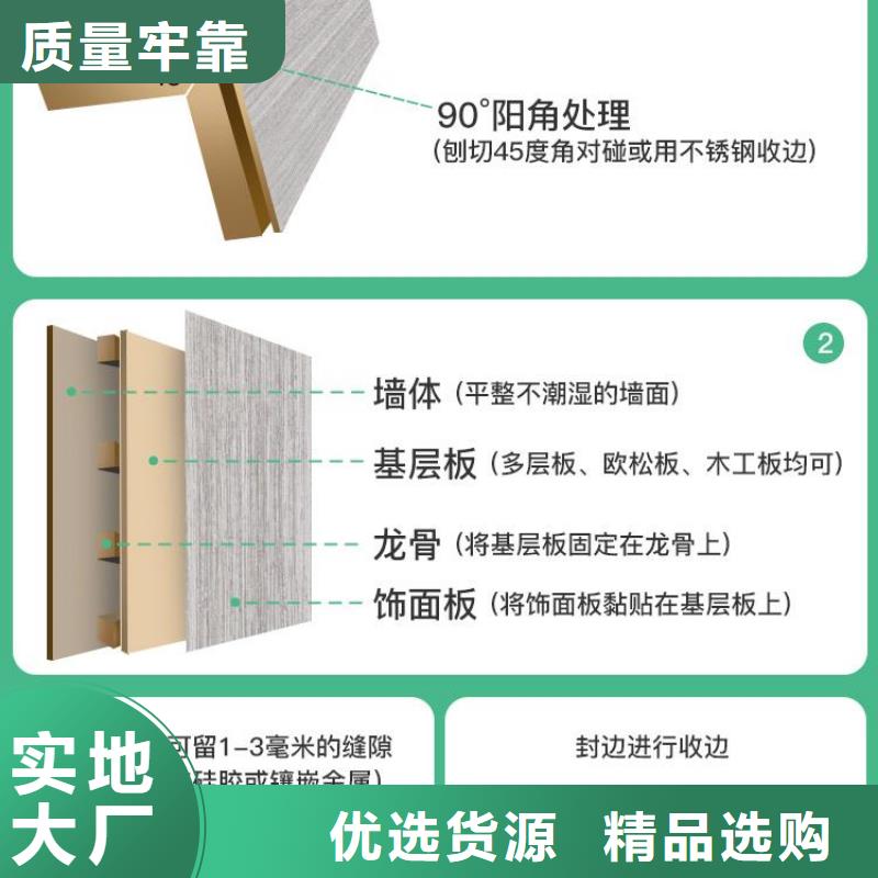 值得信赖的8毫米木饰面生产厂家