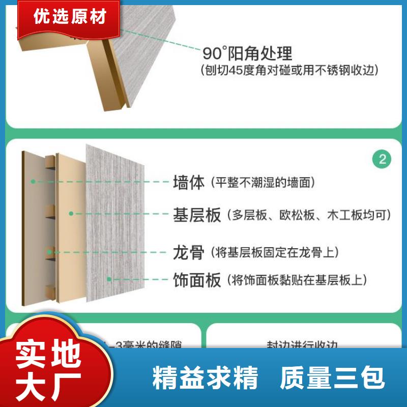 竹木纤维实心板-实力大厂