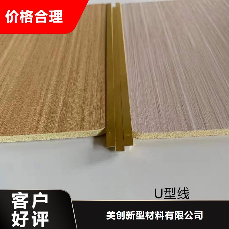 木饰面,石塑集成墙板联系厂家