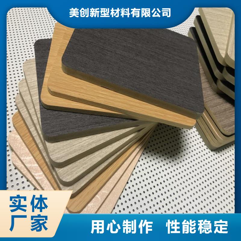 生产竹木纤维实心板的销售厂家