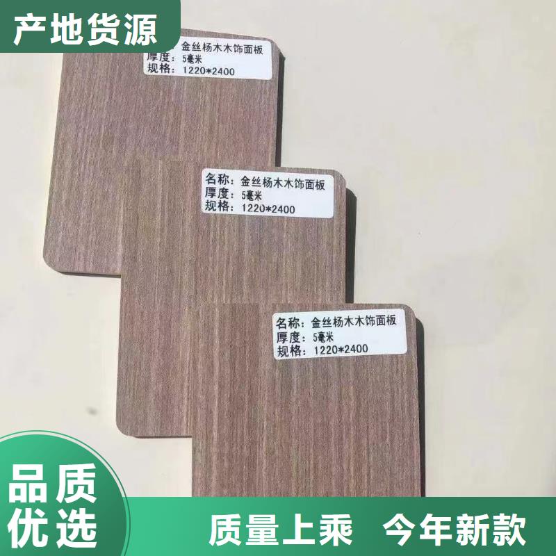 【木饰面】竹木纤维集成墙板可定制