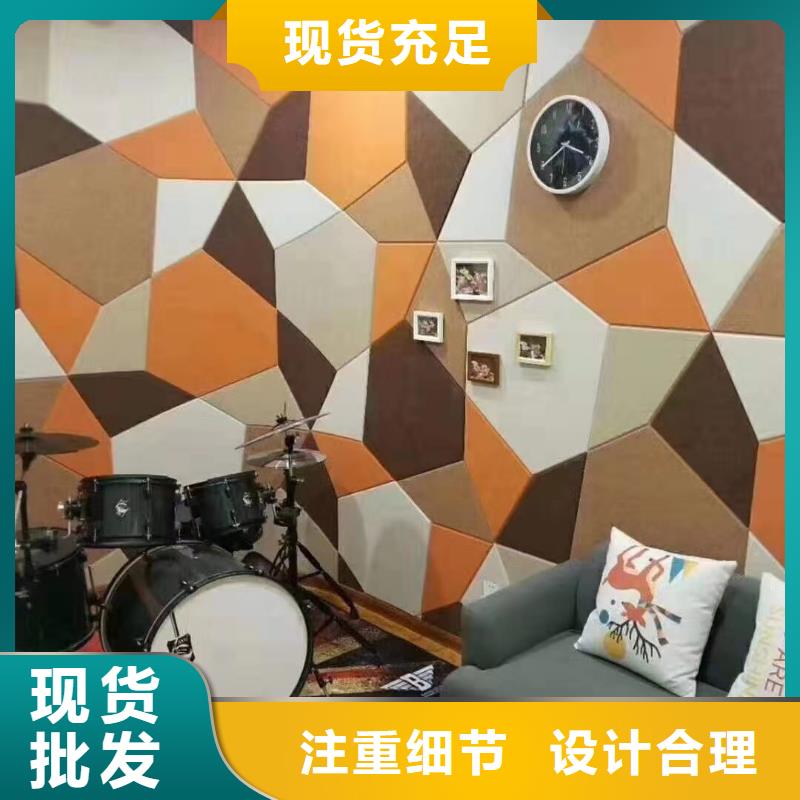 防水吸音板施工方案