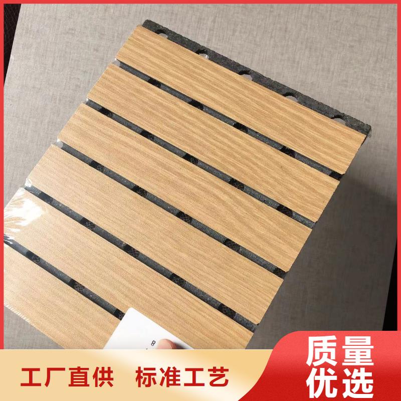 陶铝吸音板竹木纤维集成墙板质量为本