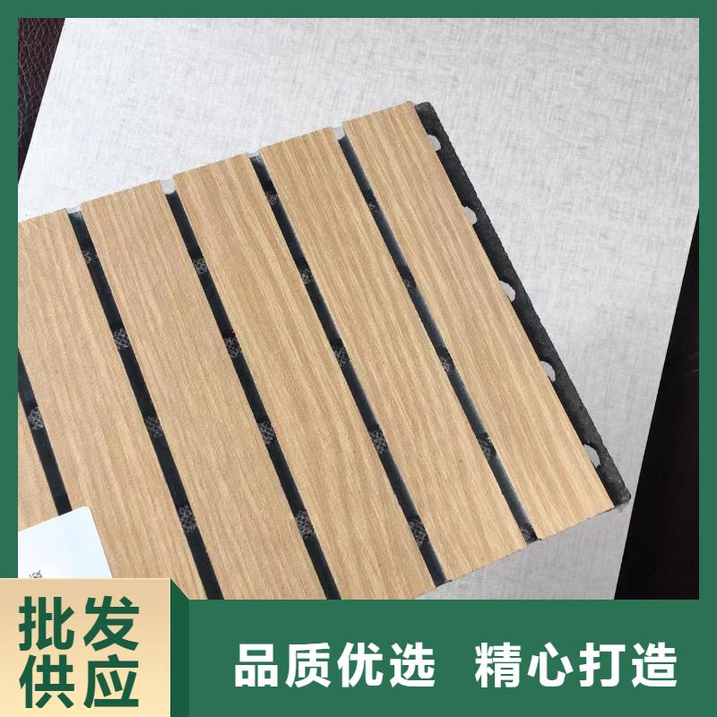陶铝吸音板竹木纤维集成墙板质量为本