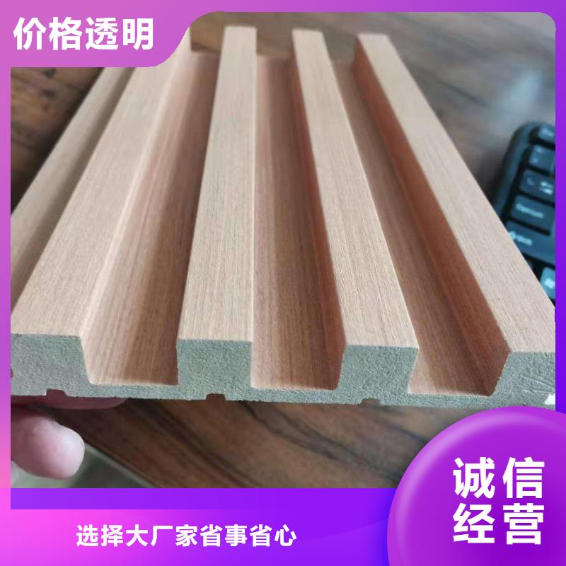 竹木纤维高格栅厂家-专心做产品