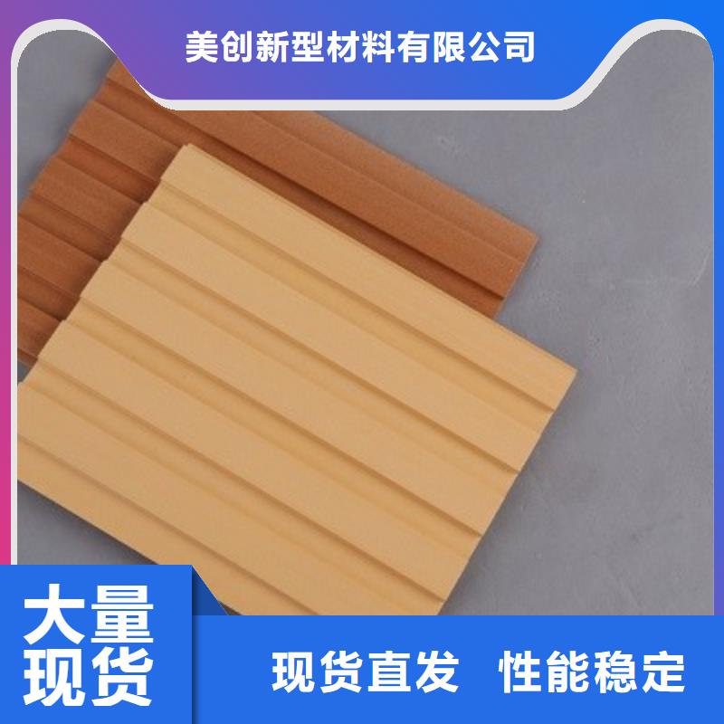 【竹木纤维格栅板-竹木纤维集成墙板可接急单】