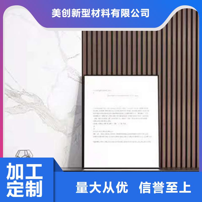 电视背景墙格栅、电视背景墙格栅厂家-找美创新型材料有限公司