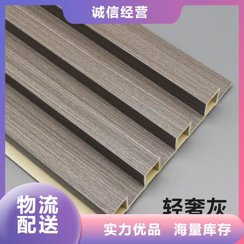 竹木纤维格栅板质量靠谱