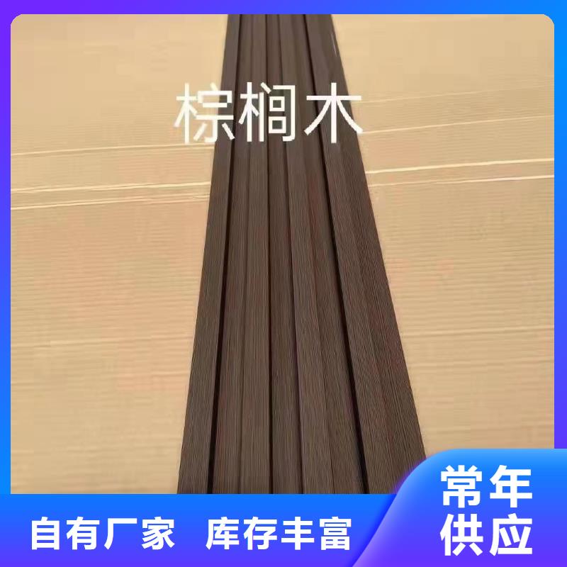 环保材质竹木纤维格栅批发支持非标定制