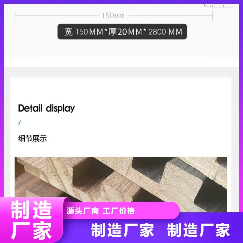 高性价比的实木格栅专业生产企业