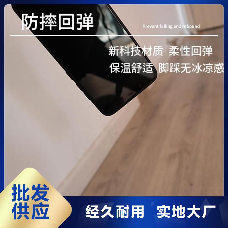 【石塑地板_竹木纤维集成墙板专业生产品质保证】