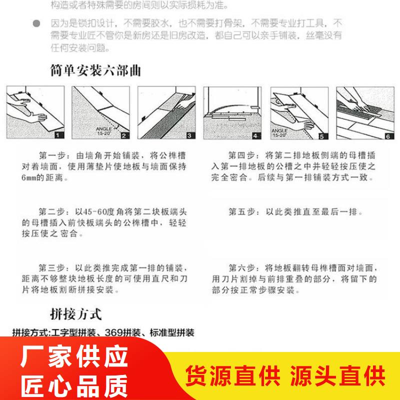 买出厂价直销地板必看-质量优