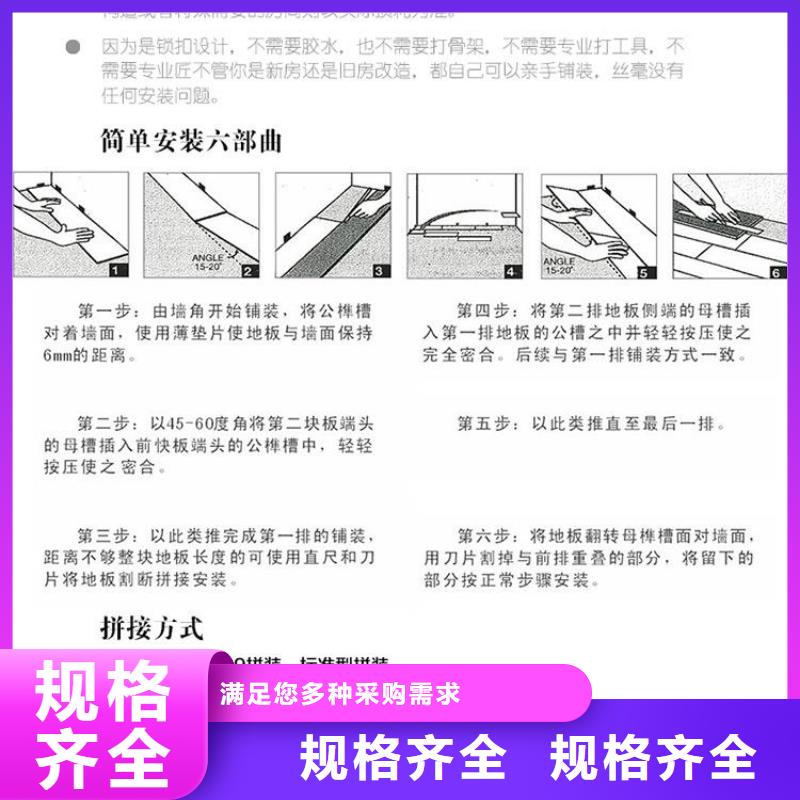 文昌市销售促销石塑地板_优质厂家