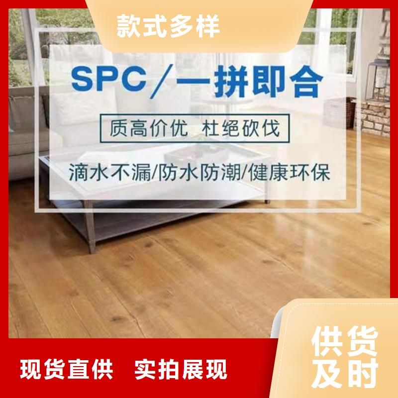 采购SPC石塑地板必看-高性价比