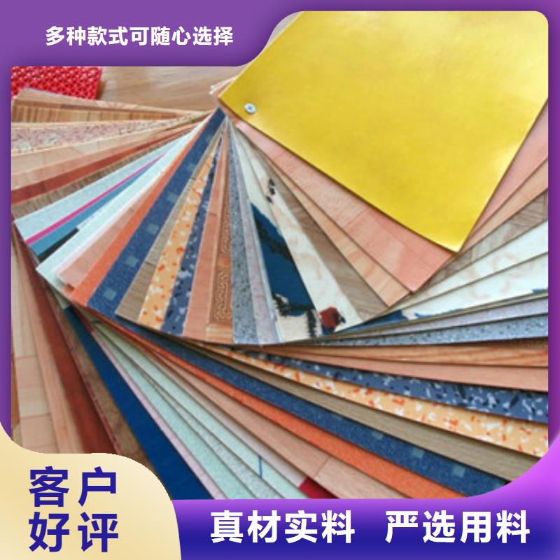 【石塑地板_竹木纤维集成墙板专业生产品质保证】