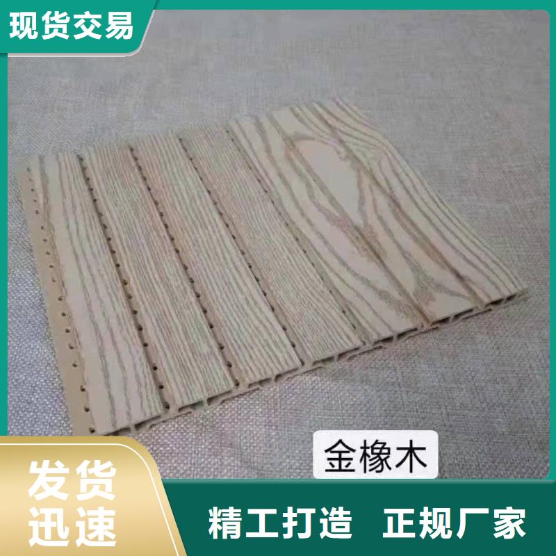 竹木纤维吸音板木塑地板原料层层筛选