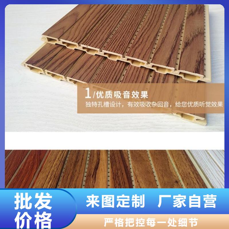 优选：竹木纤维吸音板生产厂家