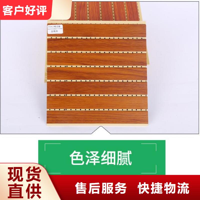 竹木纤维吸音板竹木纤维集成墙板质检合格发货