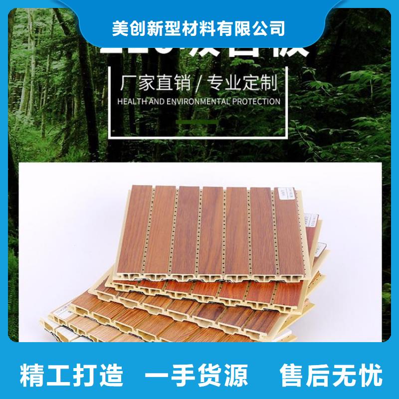 批发如何选择竹木纤维吸音板_生产厂家