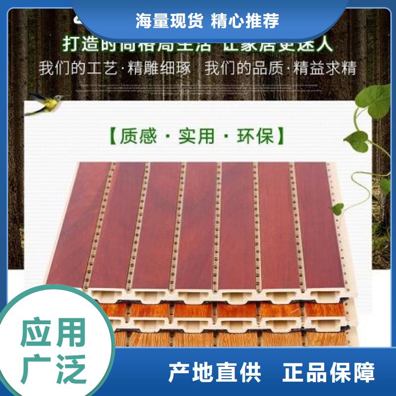 竹木纤维吸音板-【生态木天花吊顶】就近发货