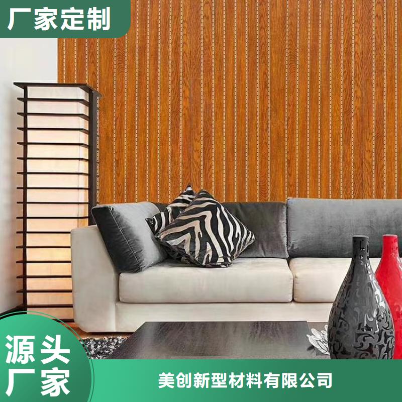 竹木纤维吸音板户外木塑墙板您想要的我们都有