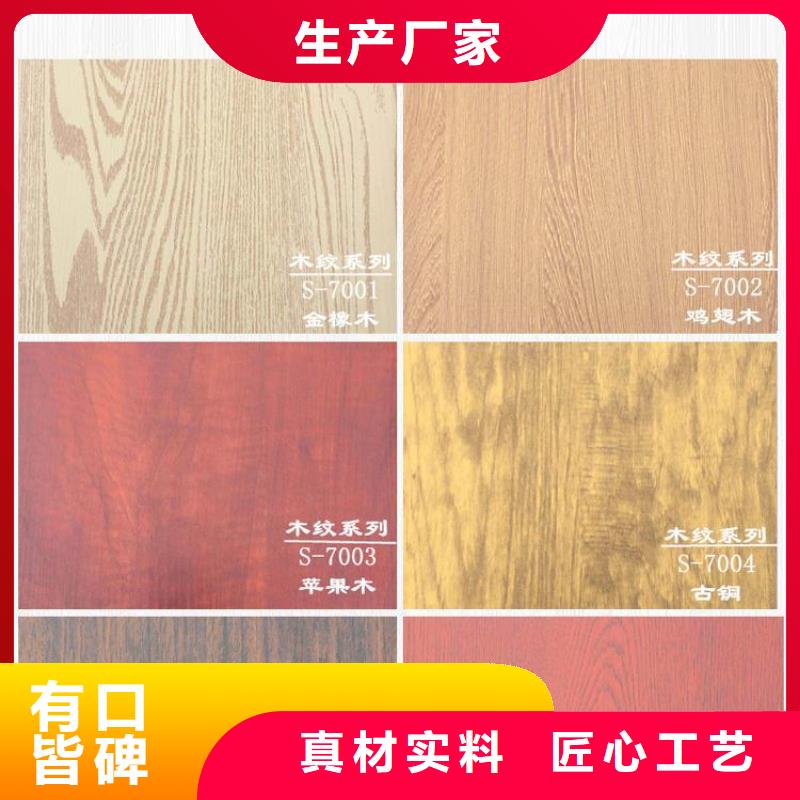 竹木纤维吸音板木饰面主推产品