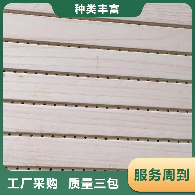 【竹木纤维吸音板,竹木纤维集成墙板来图定制量大从优】