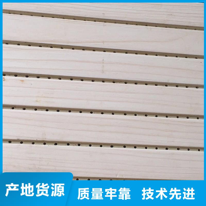 竹木纤维吸音板-实力企业