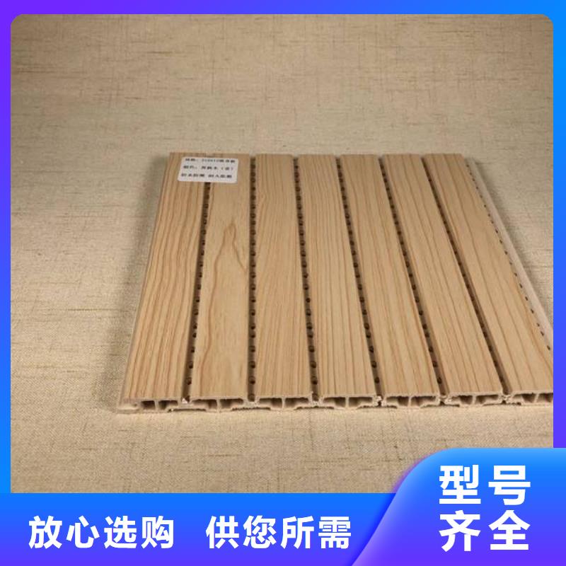 东方市经验丰富的竹木纤维吸音板销售厂家