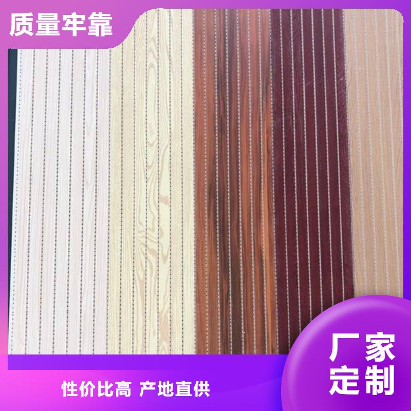 竹木纤维吸音板_户外木塑墙板品质做服务