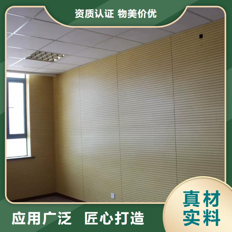 竹木纤维吸音板【吸音板】自有生产工厂