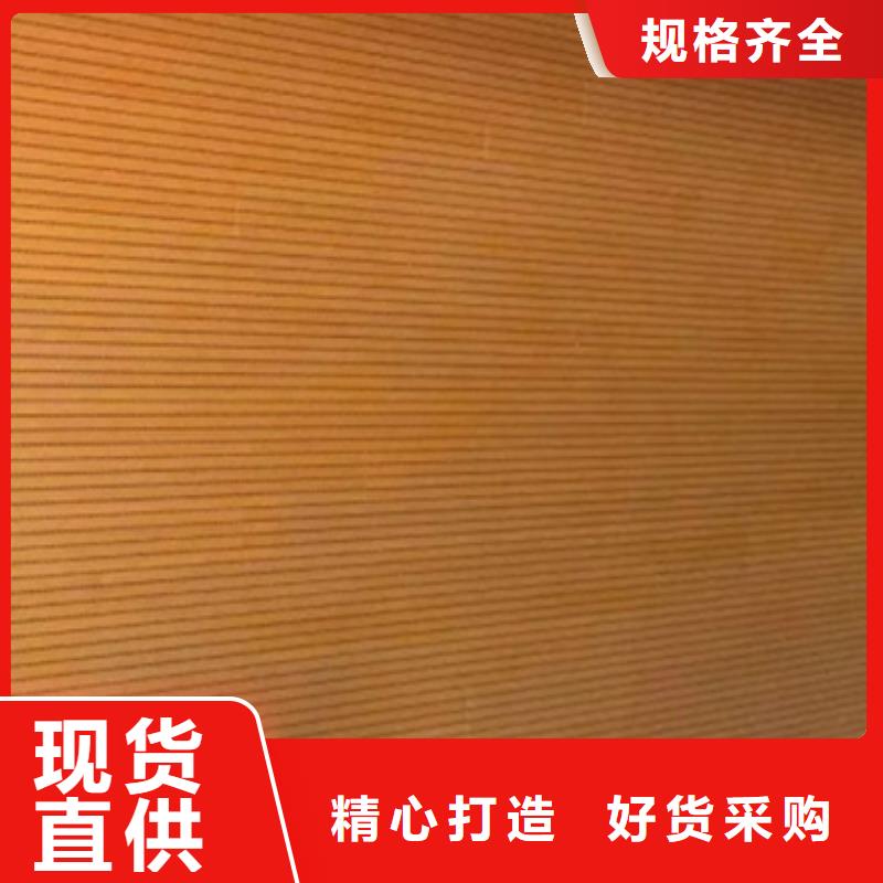 专业生产制造零甲醛竹木纤维吸音板的厂家
