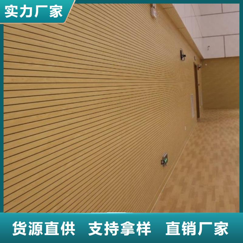 竹木纤维吸音板石塑集成墙板定金锁价