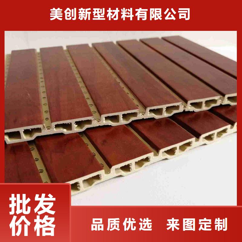 竹木纤维吸音板价格合理的公司
